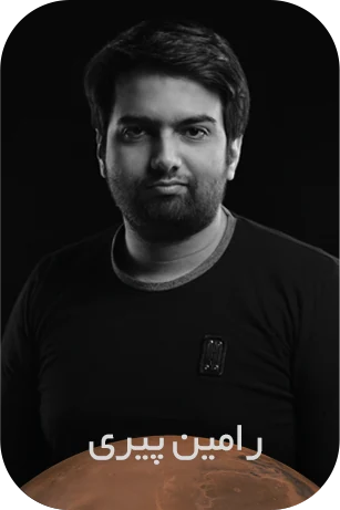 رامین پیری