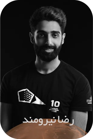 رضا نیرومند